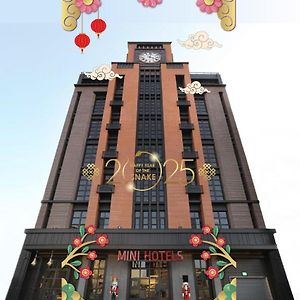 Mini Hotels
